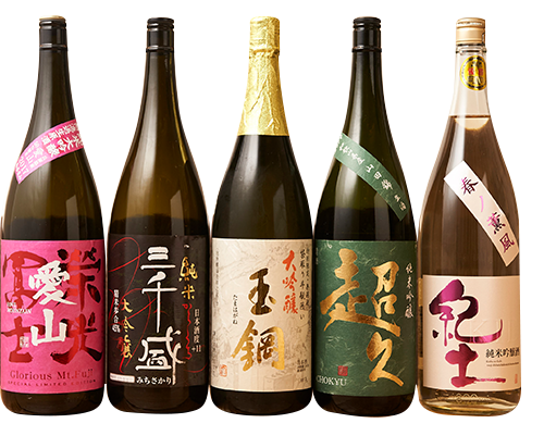 日本酒