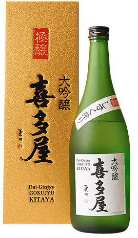 日本酒