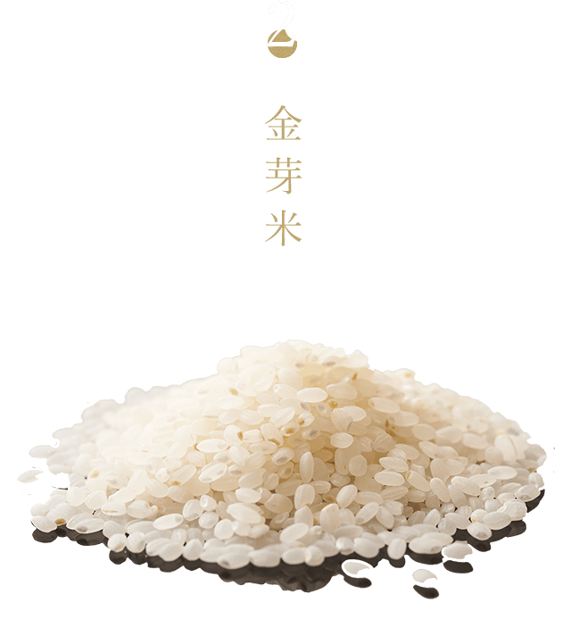 金芽米